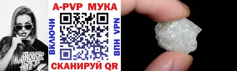 Виды наркоты Котельниково Псилоцибиновые грибы Гашиш Alpha-PVP Бошки Шишки Cocaine