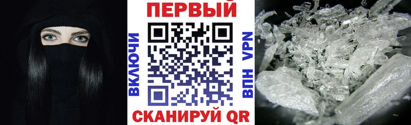 АМФЕТАМИН Premium  Котельниково 