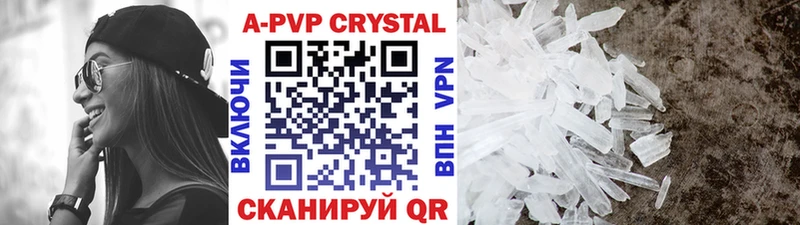 A PVP мука  купить  сайты  Котельниково 