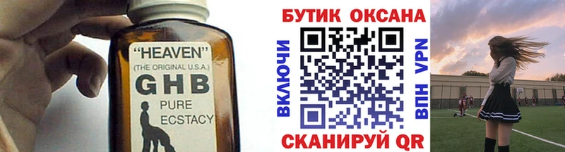 hydra ТОР  Котельниково  Бутират буратино 
