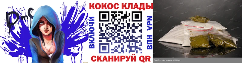 COCAIN 98%  Котельниково 