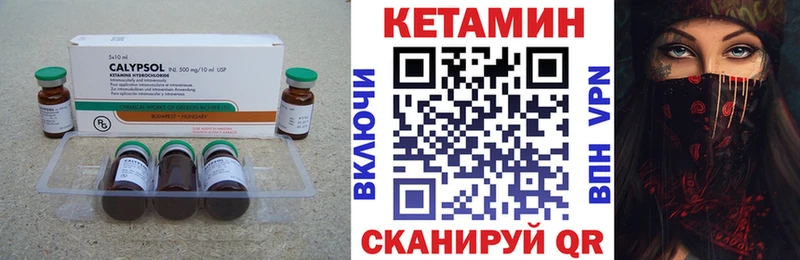 ссылка на мегу ссылки  Котельниково  КЕТАМИН ketamine 