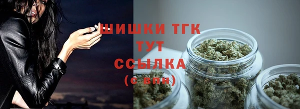метамфетамин Новозыбков