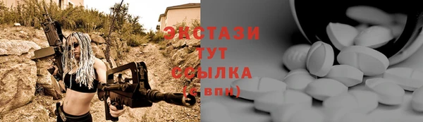 круглые Нязепетровск
