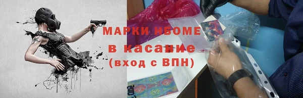 MESCALINE Кедровый