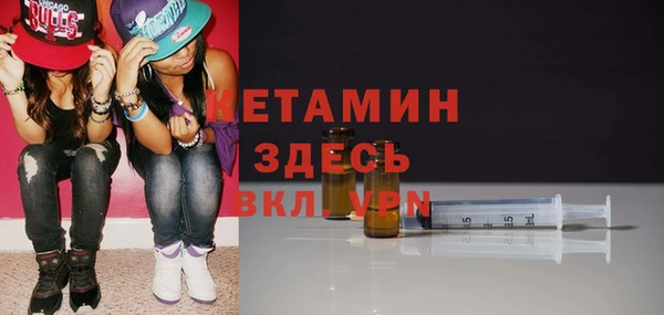 метамфетамин Новозыбков