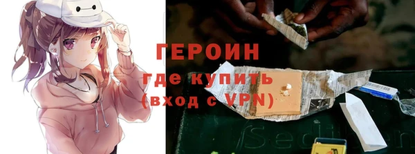 метамфетамин Новозыбков
