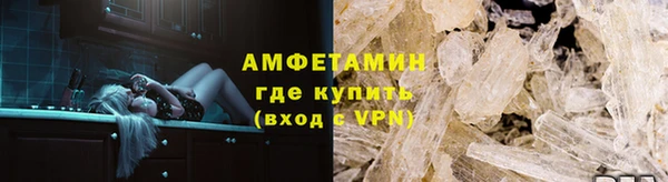 MESCALINE Кедровый