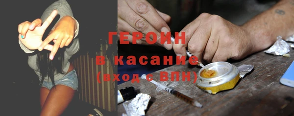 метамфетамин Новозыбков
