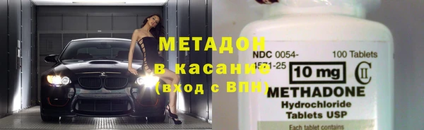 MDMA Новодвинск