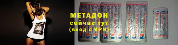 метамфетамин Новозыбков