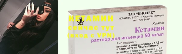метамфетамин Новозыбков