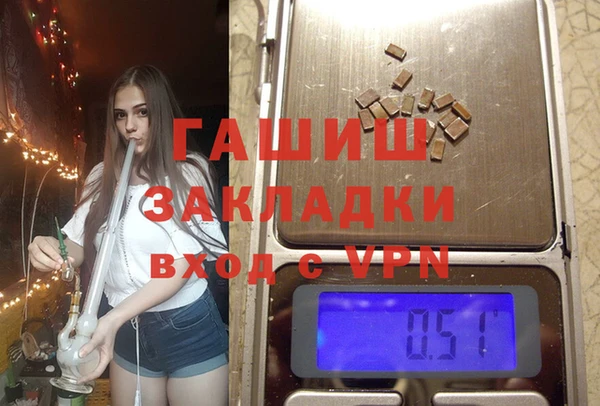 метамфетамин Новозыбков
