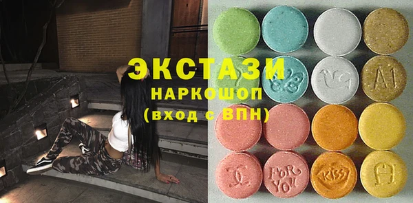 круглые Новокубанск