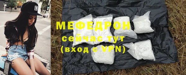 COCAINE Елабуга