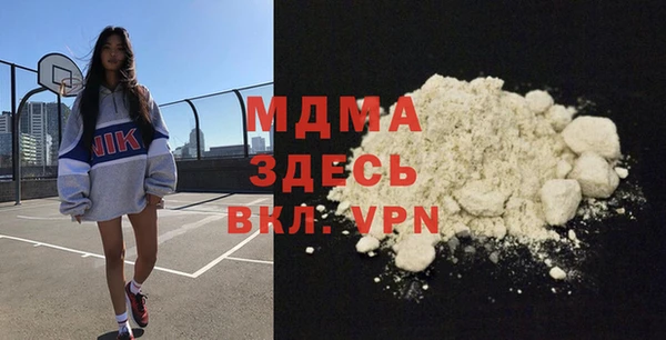 COCAINE Елабуга