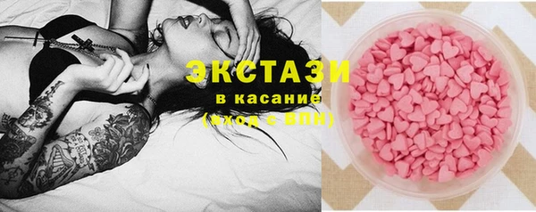 MDMA Новодвинск