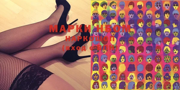 метамфетамин Новозыбков