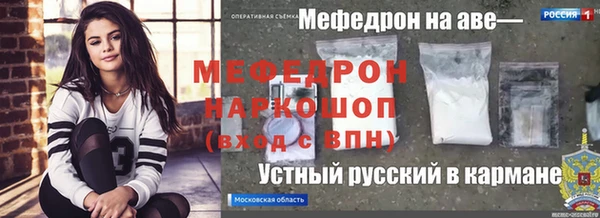 метамфетамин Новозыбков