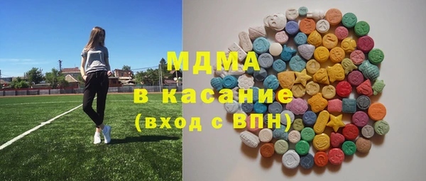 метамфетамин Новозыбков