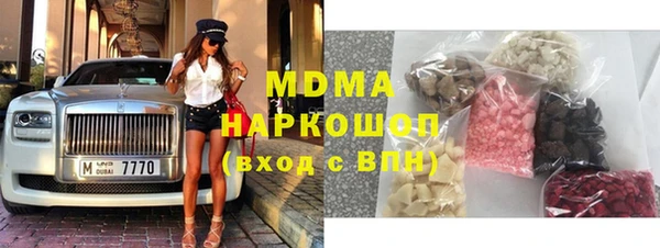 MDMA Новодвинск