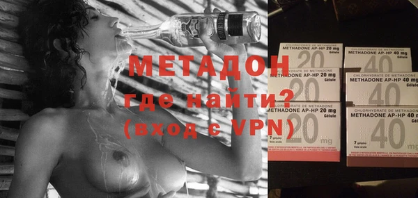 метамфетамин Новозыбков