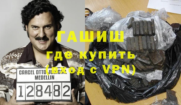 метамфетамин Новозыбков