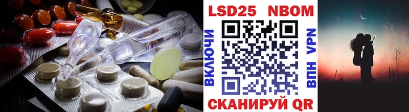 LSD-25 экстази кислота  omg ONION  Котельниково 