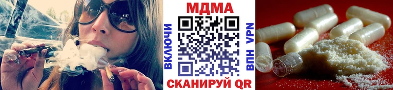 МДМА кристаллы  как найти наркотики  Котельниково 