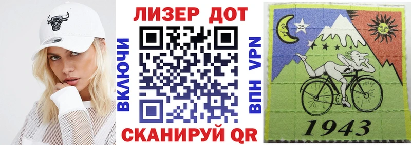 Марки NBOMe 1500мкг  Котельниково 