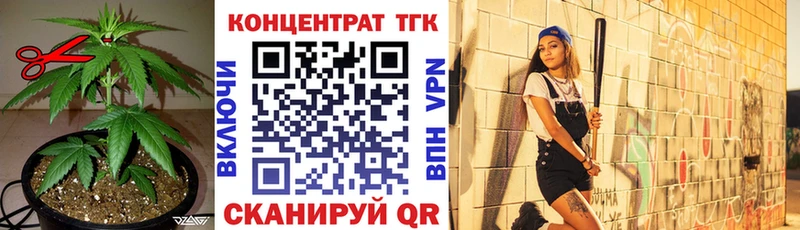 где найти   Котельниково  Дистиллят ТГК THC oil 